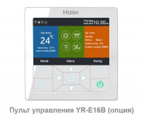 Кассетный блок мульти сплит-системы Haier AB50S2SC2FA - (PB-620KB)