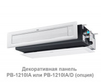Канальный блок мульти сплит-системы Haier AD50S2SS1FA