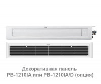 Канальный блок мульти сплит-системы Haier AD71S2SS1FA