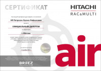 Внешний блок мульти сплит-системы Hitachi RAM-40NE2F