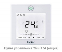 Кассетный блок мульти сплит-системы Haier AB25S2SC2FA - (PB-620KB)